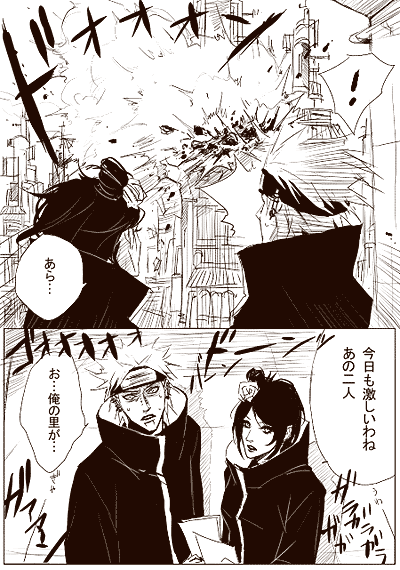 Madara And Itachi