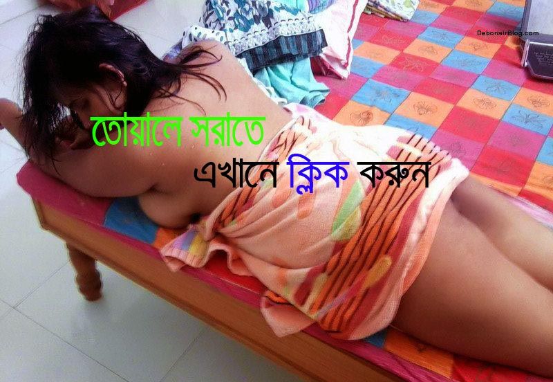 Hot Bangla Choti