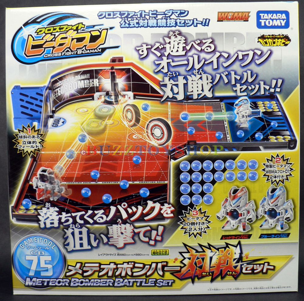 TAKARA TOMY CROSS FIGHT B-DAMAN CB-75 METEOR BOMBER BATTLE SET With 20 ...