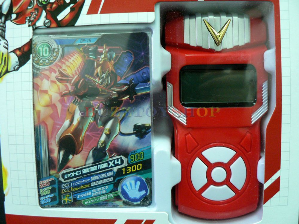 xros loader toy