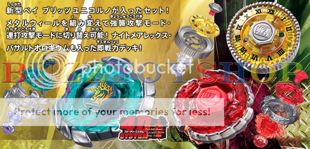 Metal Fight Beyblade Fusion 4D BB 117 STRONGEST BLADER SET TAKARA TOMY 